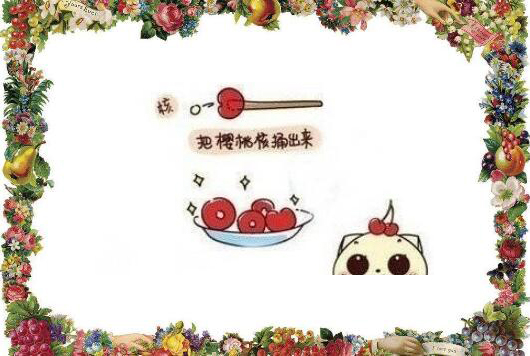 樱桃水果的正确吃法漫画,最简单的樱桃吃法图解