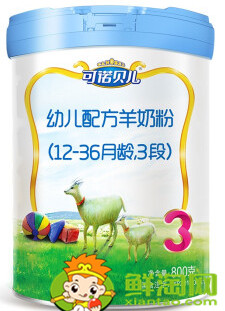 国产羊奶粉哪个牌子好,全国十大羊奶粉排行榜