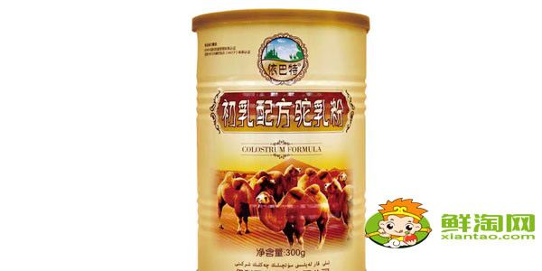 中国有几个骆驼品牌,国内目前最好的骆驼奶粉品牌