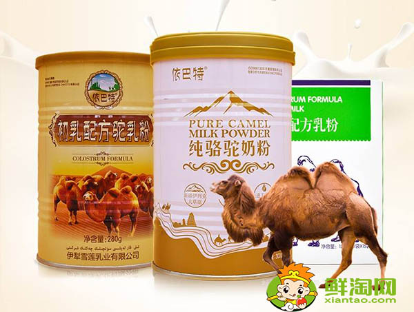 骆驼奶哪些人不能喝,喝骆驼奶禁忌