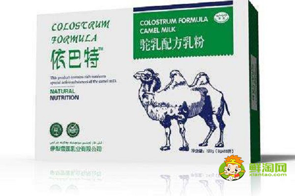 正宗的骆驼奶粉多少钱一斤,哪里能买到正宗的骆驼奶粉